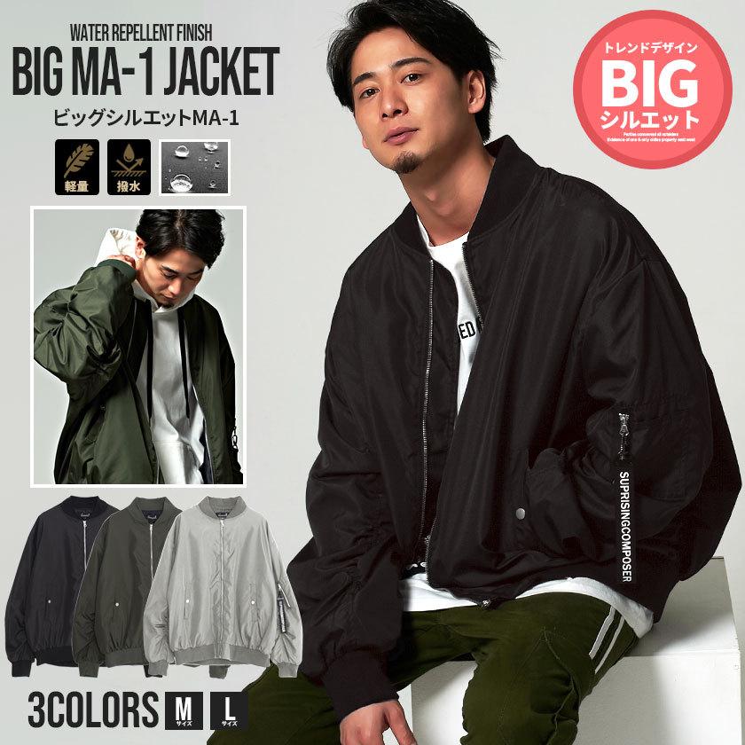 ジャケット Ma 1 メンズ フライトジャケット ミリタリー Ma1 薄手 撥水 黒 カーキ 無地 ライトアウター Cavaria 春 21 Cabi21 01 シルバーバレット 通販 Yahoo ショッピング