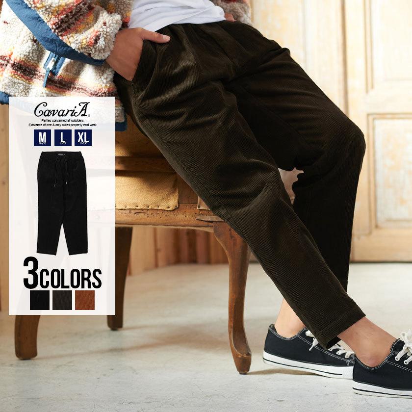 ワイドパンツ メンズ コーデュロイ Cavaria キャバリア タックワイドイージーコーデュロイパンツ 全3色 太め 暖か 大人 カジュアルm L Xl 秋 冬 Cacc 02 シルバーバレット 通販 Yahoo ショッピング