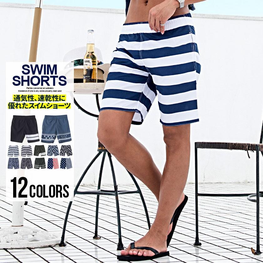 水着 メンズ ハーフパンツ 膝上 Cavaria キャバリア スイムショーツ 全12色 水陸両用 スイムウェア 夏 Cadr19 04 シルバーバレット 通販 Yahoo ショッピング