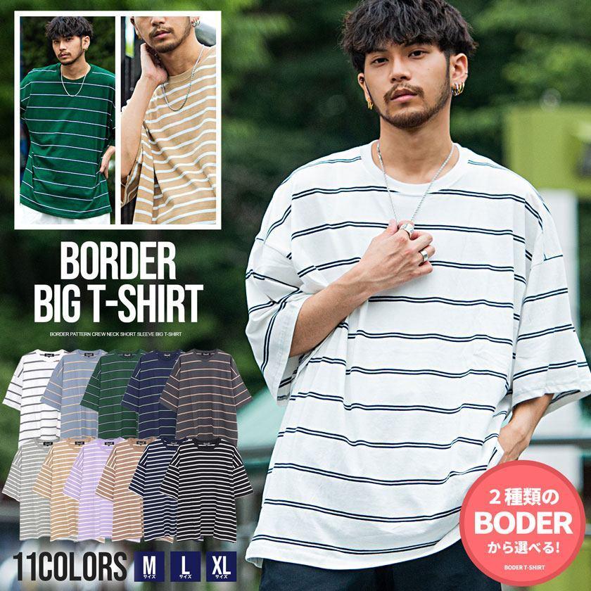 半袖tシャツ メンズ ブランド おしゃれ 大きいサイズ ボーダー トップス クルーネック ゆったり 90年代 90s レトロ 古着 アメカジ ストリート Cavaria 春 夏 Cadr22 01 シルバーバレット 通販 Yahoo ショッピング