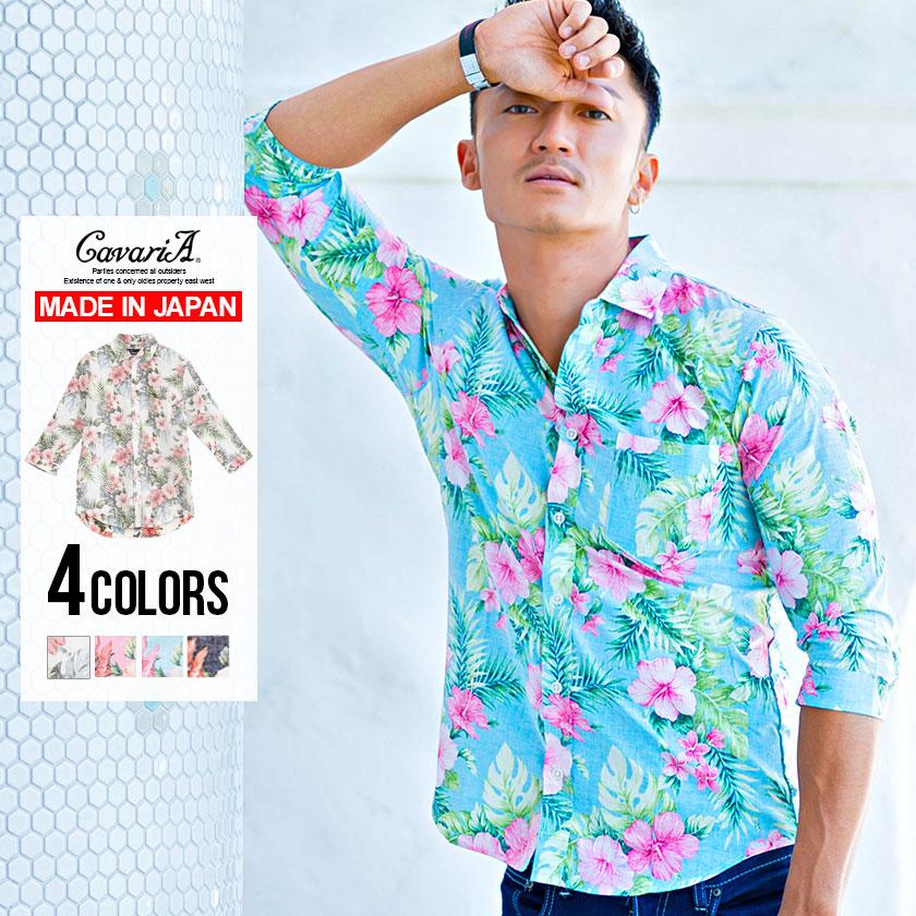 シャツ メンズ 七分袖 花柄 Cavaria キャバリア ボタニカル柄裏使い七分袖シャツ 全4色 柄シャツ アロハシャツ ネイビー ピンク ホワイト春 Caf19 03 シルバーバレット 通販 Yahoo ショッピング
