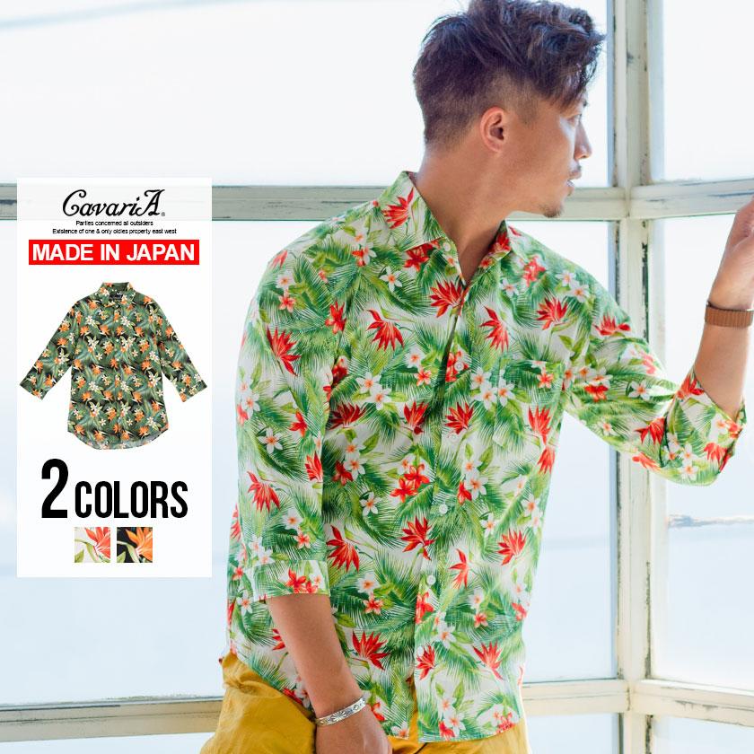 花柄シャツ メンズ 七分袖 Cavaria キャバリア フラワーリーフ柄七分袖シャツ 全2色 柄シャツ アロハ 夏春 Caf19 05 シルバーバレット 通販 Yahoo ショッピング