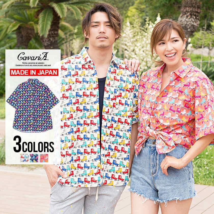 シャツ メンズ 半袖 Cavaria キャバリア 国産ローラースケート柄半袖シャツ 全3色 柄シャツ 総柄 日本製 カジュアル ユニセックス レディース 夏春 Caf19 09 シルバーバレット 通販 Yahoo ショッピング