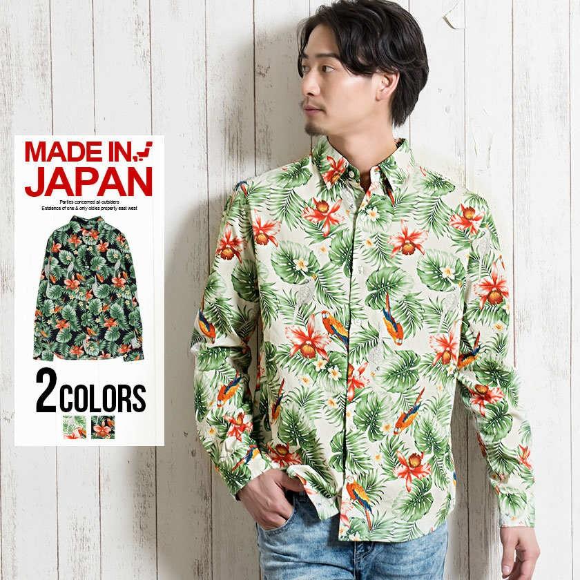 長袖シャツ メンズ Cavaria キャバリア 日本製ボタニカルオウム柄レギュラーカラー長袖シャツ 全2色 柄シャツ リーフ 花柄 総柄 白 黒 M L 春 21 Cags 10 シルバーバレット 通販 Yahoo ショッピング