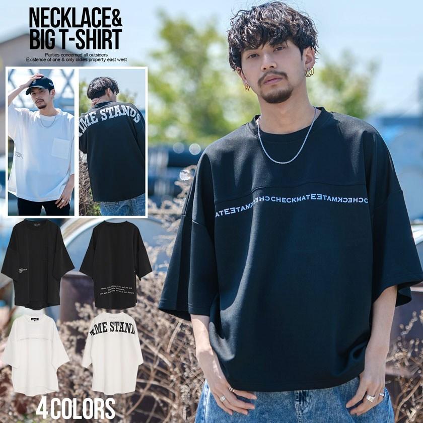 半袖tシャツ ネックレス付き セット メンズ ブランド おしゃれ トップス カットソー クルーネック プリント 大きいサイズ ビッグシルエット Cavaria 春 夏 Cagt22 07 シルバーバレット 通販 Yahoo ショッピング