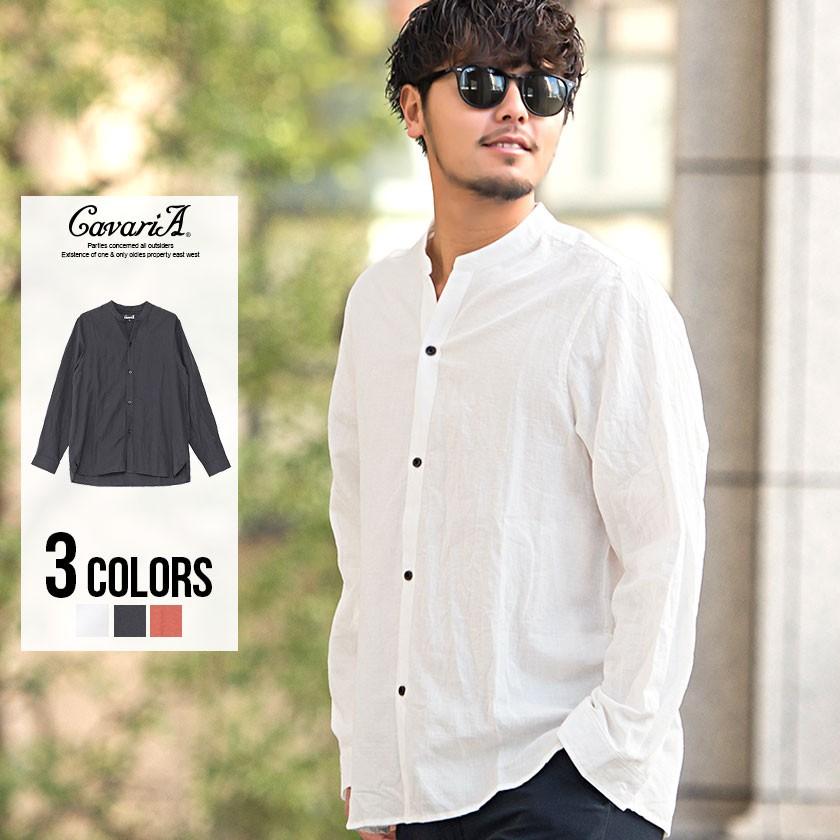 長袖シャツ メンズ バンドカラー Cavaria キャバリア 綿麻バンドカラー長袖スキッパーシャツ 全3色 コットンリネン 無地 M L 黒 白 春 夏 Cah 07 シルバーバレット 通販 Yahoo ショッピング