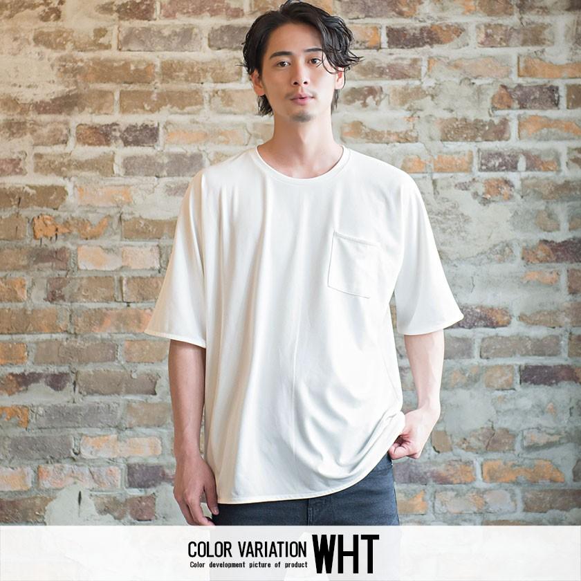 半袖tシャツ メンズ Cavaria キャバリア ドルマンスリーブクルーネック半袖ビッグtシャツ 全5色 大きめ 無地 カジュアル ベージュ 黒 白 M L 春 夏 21 Cah 08 シルバーバレット 通販 Yahoo ショッピング