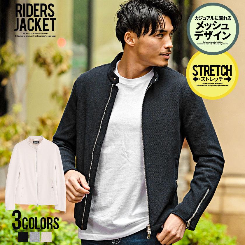 ライダースジャケット メンズ ブランド 白 黒 シングル 細身 薄手 ストレッチ 伸縮 メッシュ アウター カジュアル スリム M L 春 Cavaria Cah21 05 シルバーバレット 通販 Yahoo ショッピング