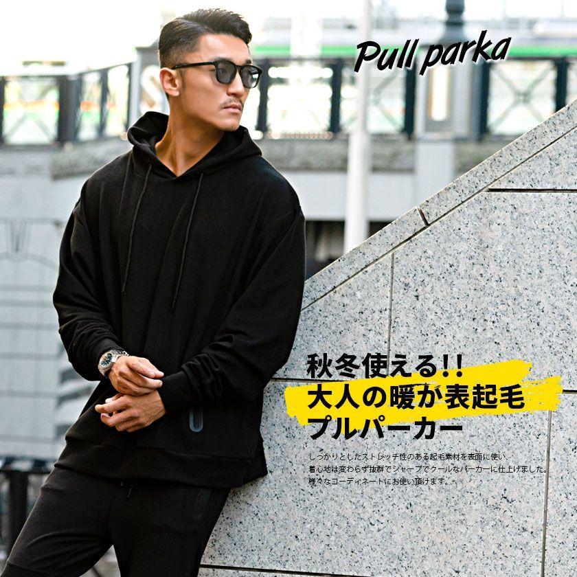 パーカー メンズ スウェット プルパーカー フーディー 止水 起毛 ストリート ファッション スポーツ ちょいワル ビター系 オラオラ系 Cavaria 秋 冬 Cah21 15 シルバーバレット 通販 Yahoo ショッピング