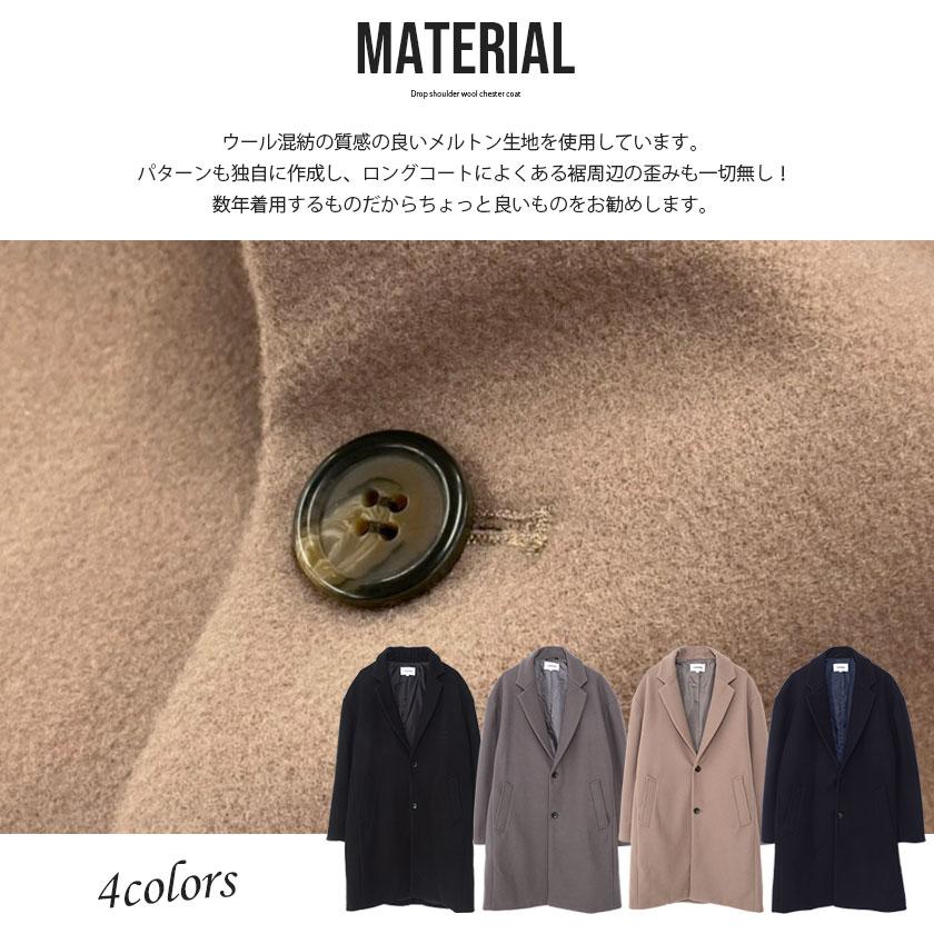 CavariA チェスターコート メンズ 40代 50代 ロング ブランド CavariA チェスターコート メンズ 40代 50代 ロング ブランド