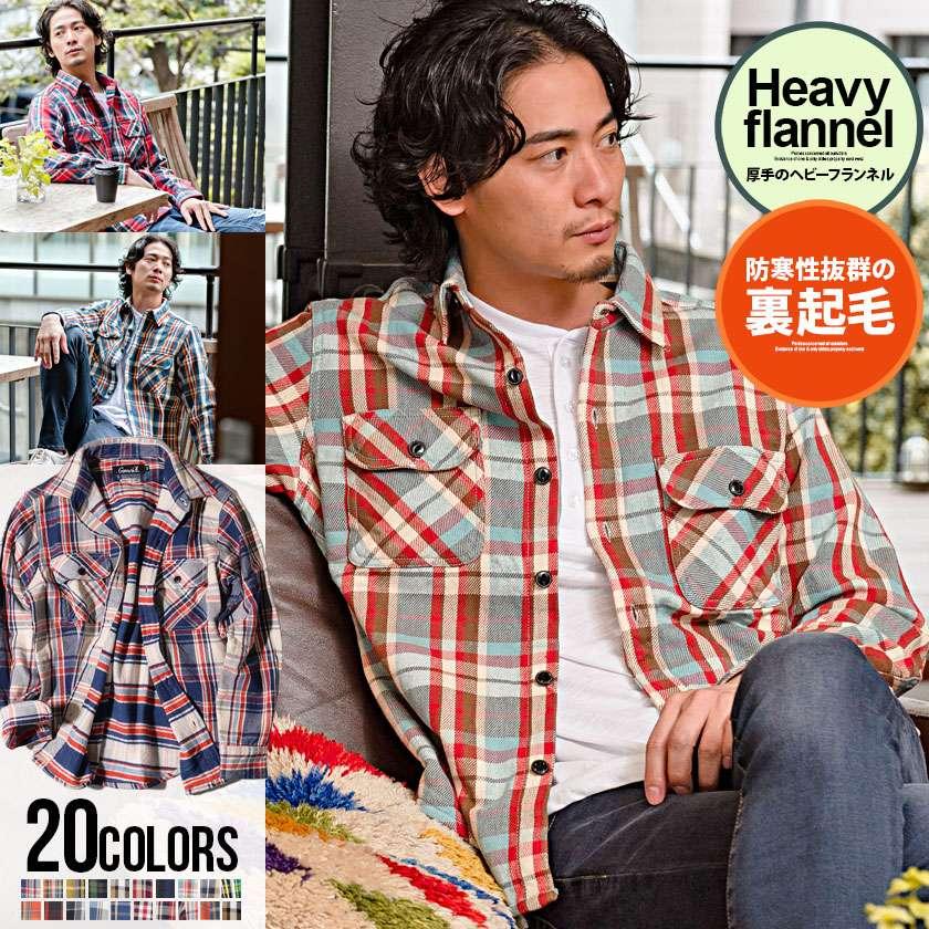 チェックシャツ メンズ ネルシャツ 裏起毛 厚手 Cavaria キャバリア チェック柄長袖ヘビーフランネルシャツ 全19色 アメカジ 暖かい 秋 冬 21 Cahs18 04 シルバーバレット 通販 Yahoo ショッピング
