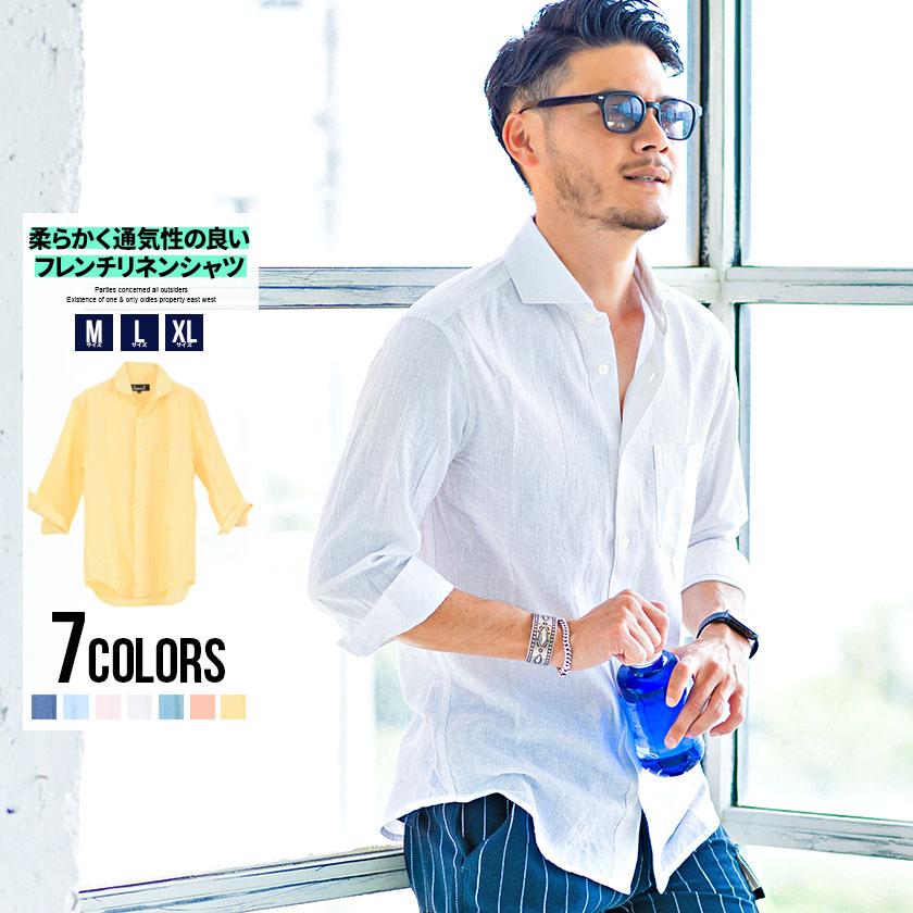 七分シャツ メンズ リネン 麻 Cavaria キャバリア フレンチリネンホリゾンタルカラー七分袖シャツ 全7色 リネン 麻 無地 薄手 M L Xl 白シャツ 夏 Cahs19 03 シルバーバレット 通販 Yahoo ショッピング