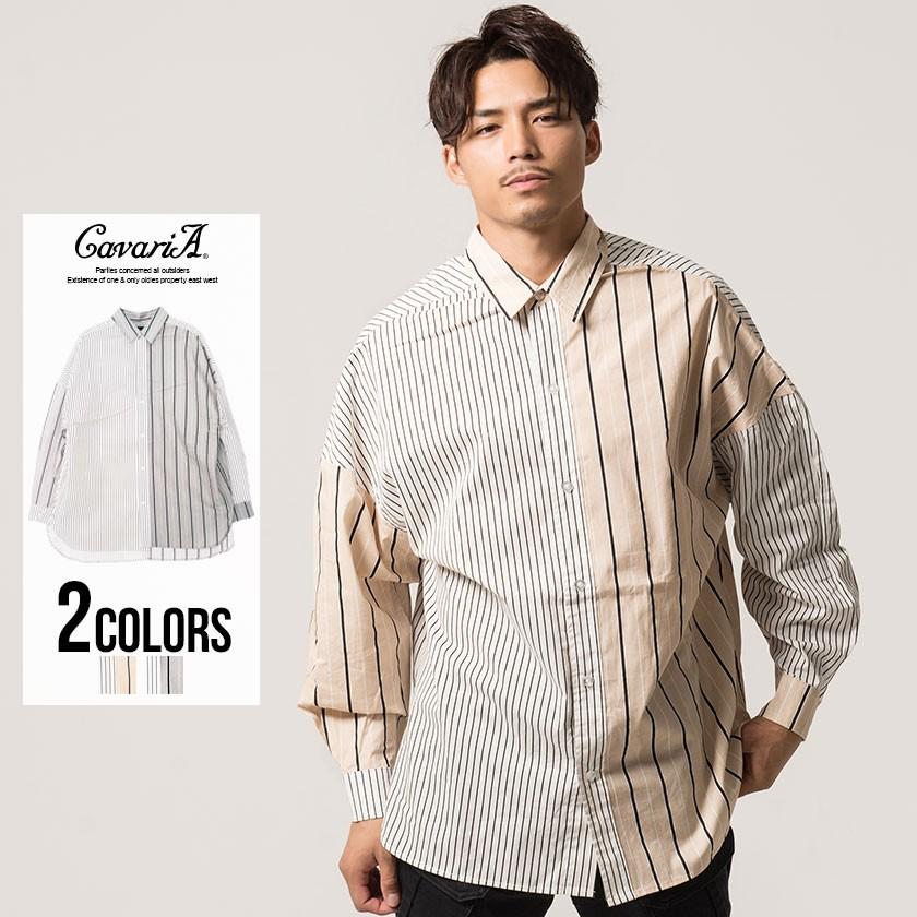 長袖シャツ メンズ ストライプ Cavaria キャバリア ビッグシルエットストライプ切り替えレギュラーカラー長袖シャツ 全2色 大きめ フリーサイズ 秋 冬 Cahs19 05 シルバーバレット 通販 Yahoo ショッピング