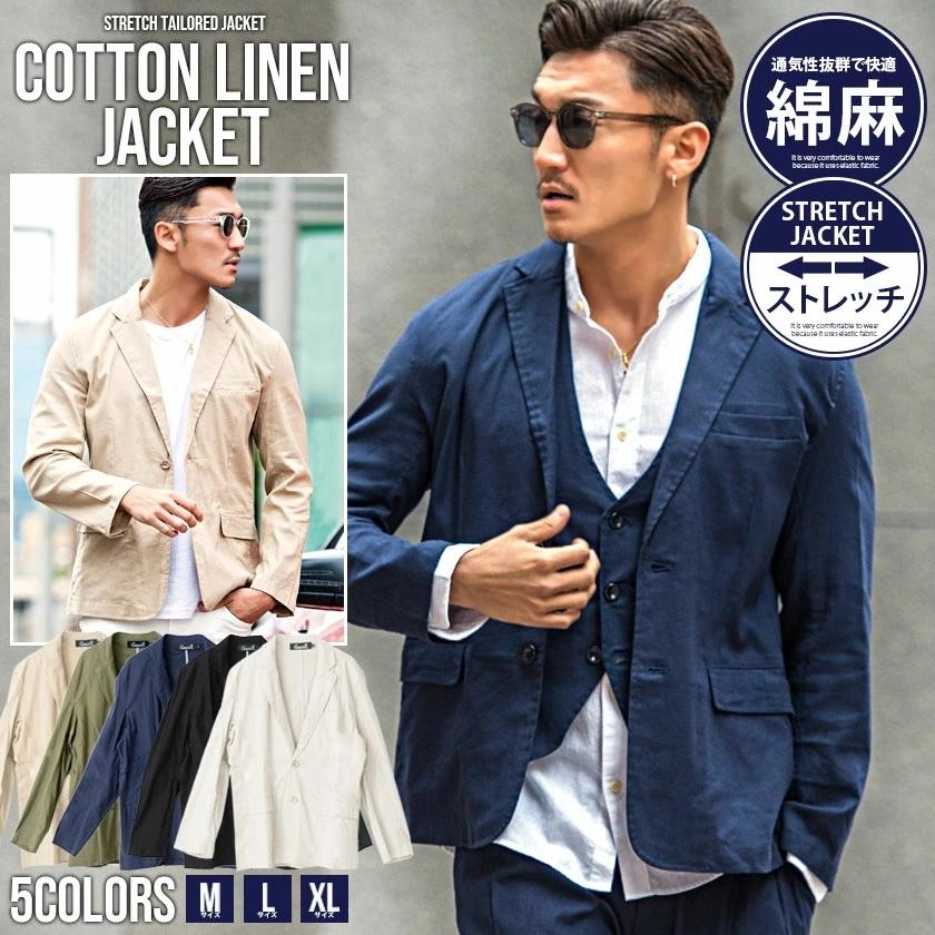 テーラードジャケット メンズ 綿麻 Cavaria キャバリア 綿麻ストレッチテーラードジャケット 全4色 コットンリネン ベージュ 黒 M L Xl 春 夏 21 Cair19 01 シルバーバレット 通販 Yahoo ショッピング