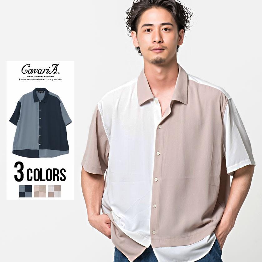 半袖シャツ メンズ Cavaria キャバリア ポリエステルクレイジーパターンシャツ 全3色 カジュアルシャツ きれいめ 白 ベージュ サックス 夏 21 Cair 08 シルバーバレット 通販 Yahoo ショッピング