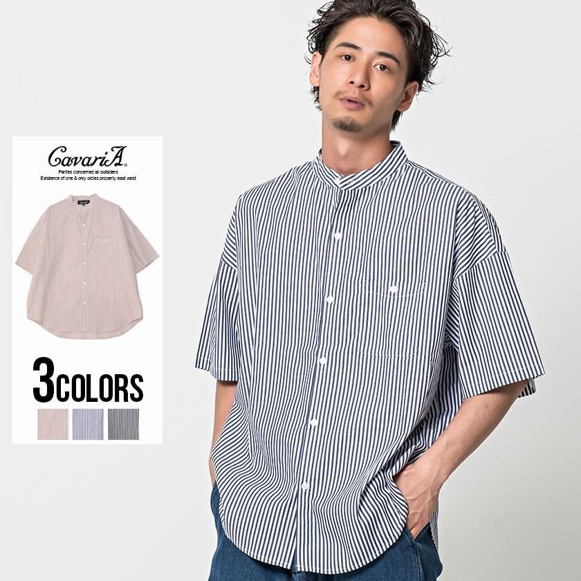 半袖シャツ メンズ バンドカラー Cavaria キャバリア ブロードストライプバンドカラーシャツ 全3色 M L ベージュ 白 紺 黒 カジュアル シャツ 春 夏 21 Cair 11 シルバーバレット 通販 Yahoo ショッピング