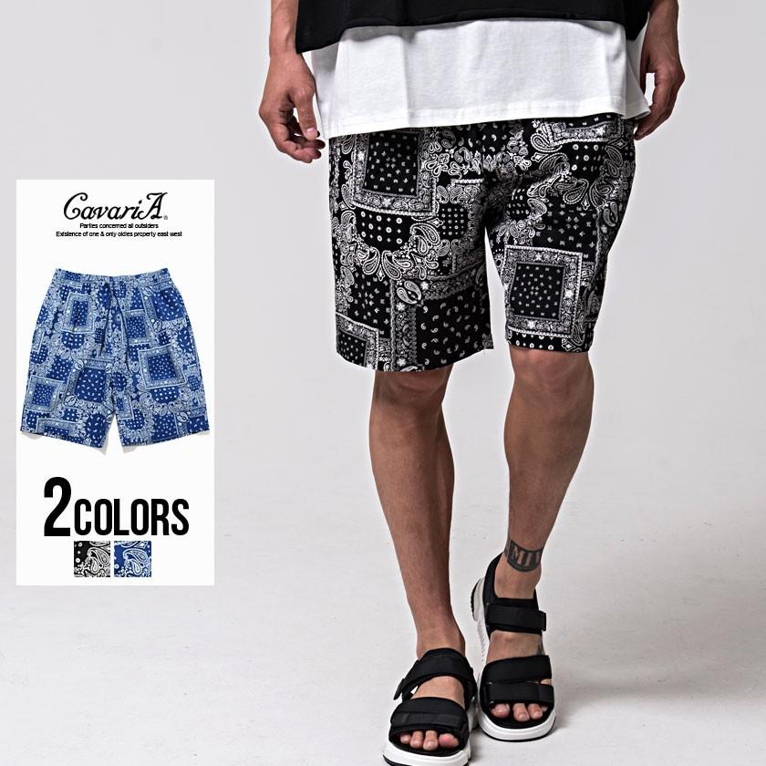 ショートパンツ メンズ 膝丈 Cavaria キャバリア ペイズリー柄ワイドショーツ 全2色 ハーフパンツ 半ズボン カジュアル ユニセックス 黒 青 M L 夏 21 Cair 17 シルバーバレット 通販 Yahoo ショッピング