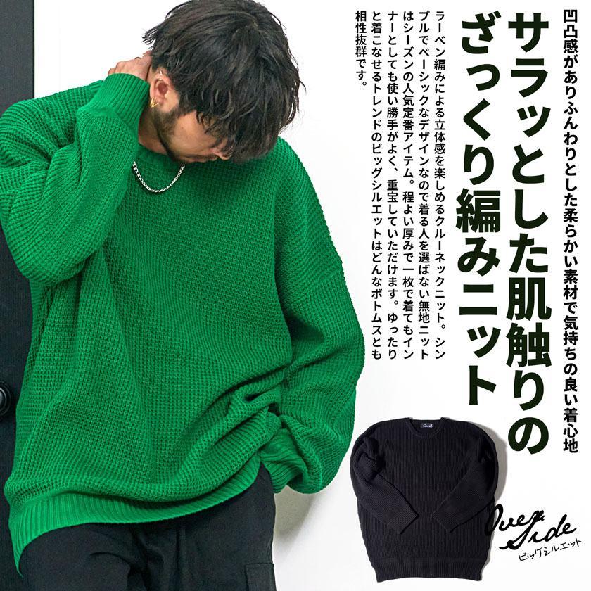 CavariA（キャバリア） ニット メンズ ブランド おしゃれ 大きいサイズ