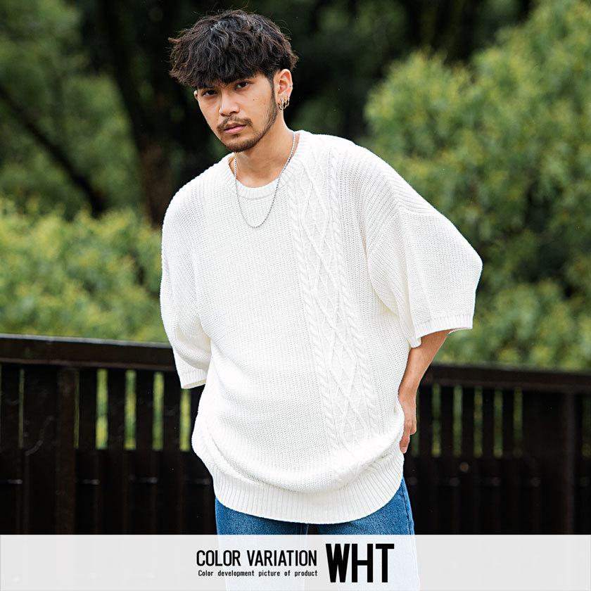 お気に入り Quot サマーニット メンズ セーター 5分袖 五分袖 ビッグシルエット 夏 M L 春 ゆったり Cavaria カジュアル