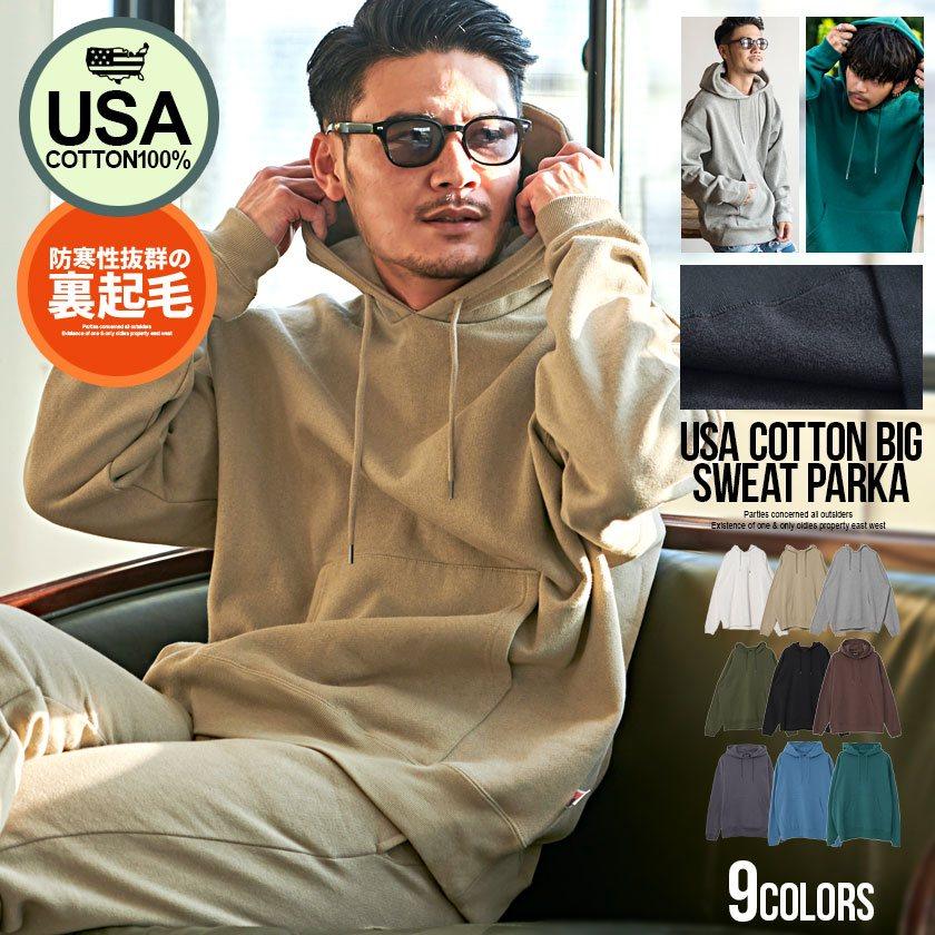 CavariA（キャバリア） パーカー メンズ 裏起毛 厚手 無地 プル