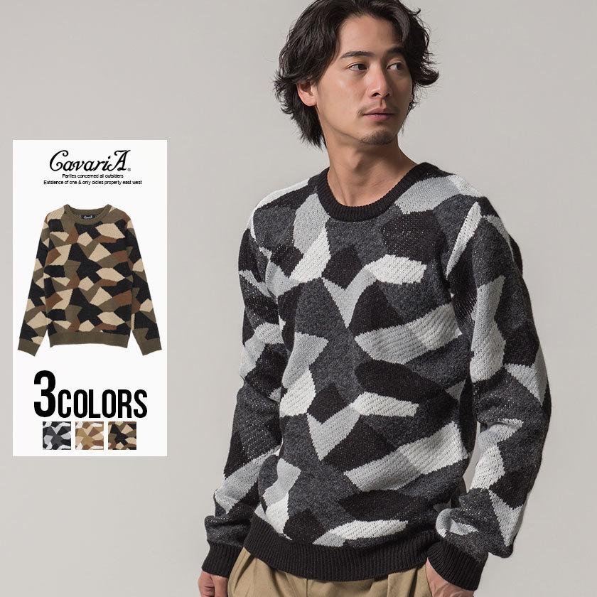 ニット メンズ セーターquot Cavariaモザイク迷彩柄クルーネック長袖ジャガードニット 全3色quot カジュアル きれいめ 秋 冬 人気のファッションブランド