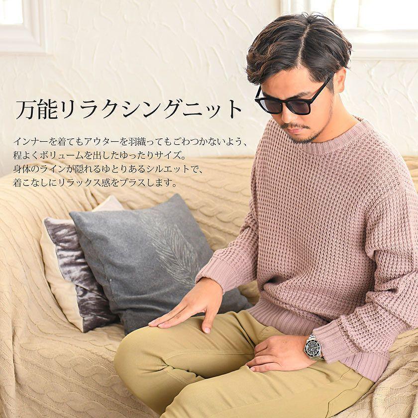 CavariA ニット セーター メンズ 長袖 黒 白 クルーネック CavariA ニット セーター メンズ 長袖 黒 白 クルーネック