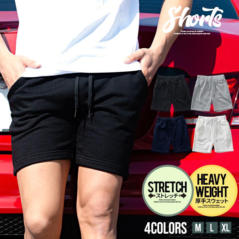 Quot ハーフパンツ メンズ ショートパンツ スウェット ブランド カジュアル スポーツ ゴルフ ジム 膝上 ショーツ 細身 スリム 無地 春 夏 Cavaria Quot 税込