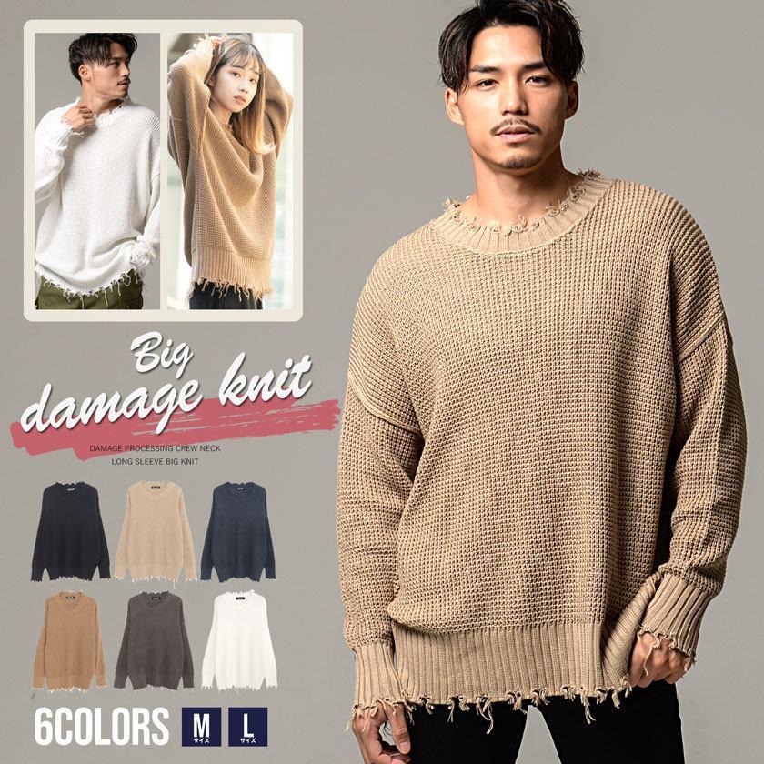 Quot ニット メンズ セーター クルーネック ビッグシルエット ダメージ カジュアル ブランド ラーベン編み ストリート 韓国 ユニセックス Cavaria 秋 冬 ランキングや新製品
