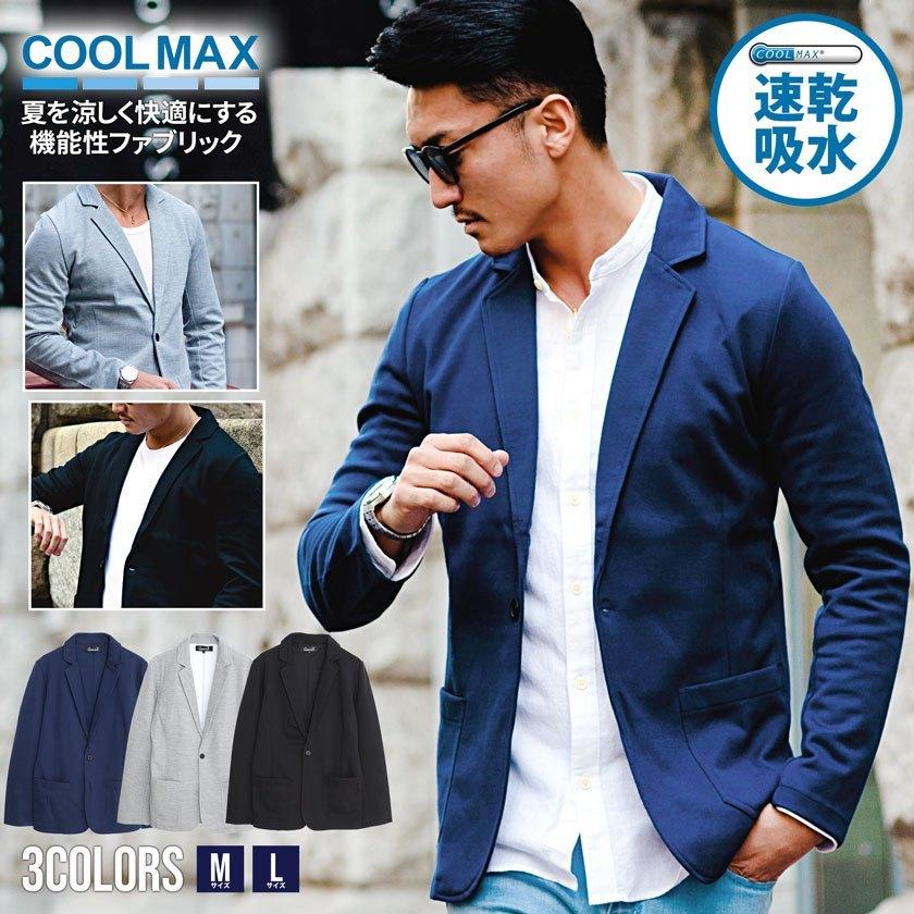 ジャケット メンズ ブランド おしゃれ きれいめ 大人 カジュアル リモートワーク 在宅勤務 Coolmax クールマックス 接触冷感 テーラードジャケット Cavaria Cajp22 06 シルバーバレット 通販 Yahoo ショッピング