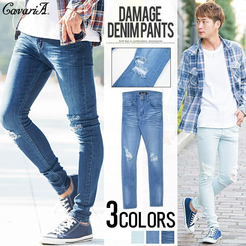 デニムスキニー メンズ Cavaria キャバリア ダメージデニムスキニーパンツ 全3色 デニム スキニー 細身 ダメージ ジーンズ ストレッチ 秋冬 Pymr Go Th