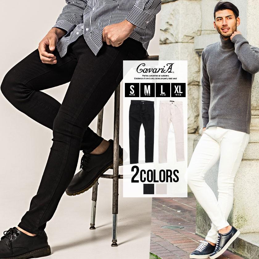 スキニーパンツ メンズ 細身 スリム タイト 無地 ストレッチ 黒 白 S M L Xl Cavaria 秋 冬 春 Cak 01 シルバーバレット 通販 Yahoo ショッピング