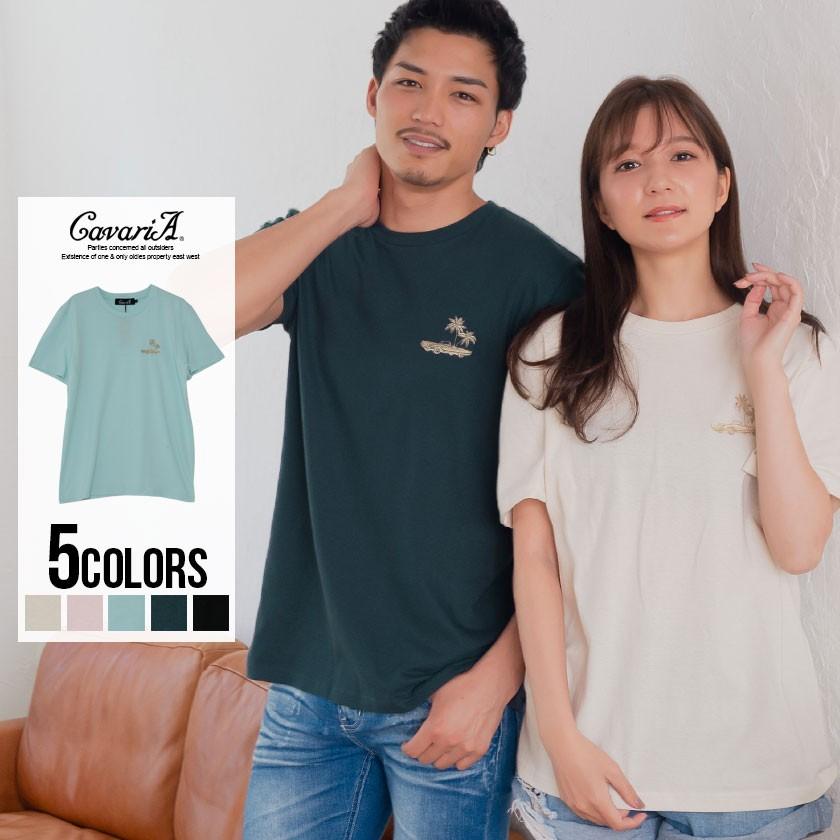 半袖tシャツ メンズ Cavaria キャバリア ワンポイント刺繍クルーネック半袖tシャツ 全5色 カジュアル ユニセックス ネイビー ピンク 白 黒 春 夏 Cak 15 シルバーバレット 通販 Yahoo ショッピング