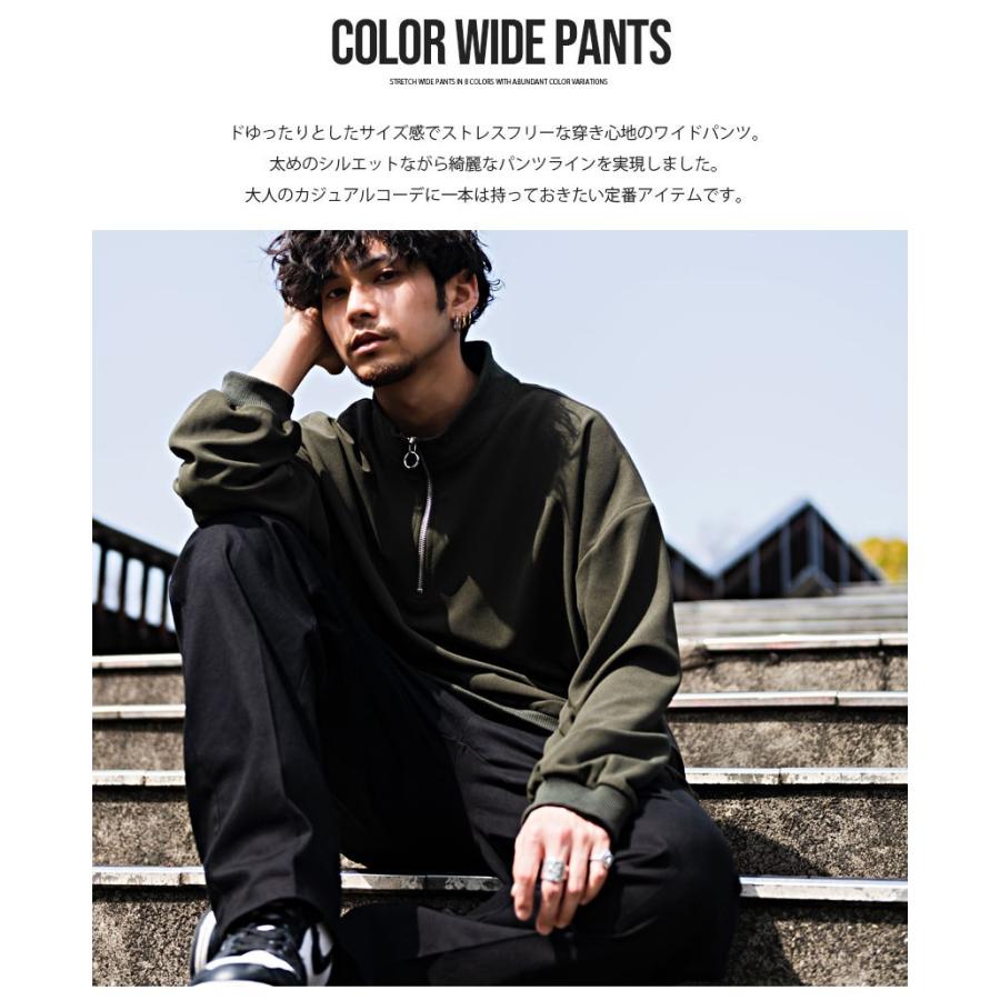 CavariA（キャバリア） ワイドパンツ メンズ 無地 ストレート カラー