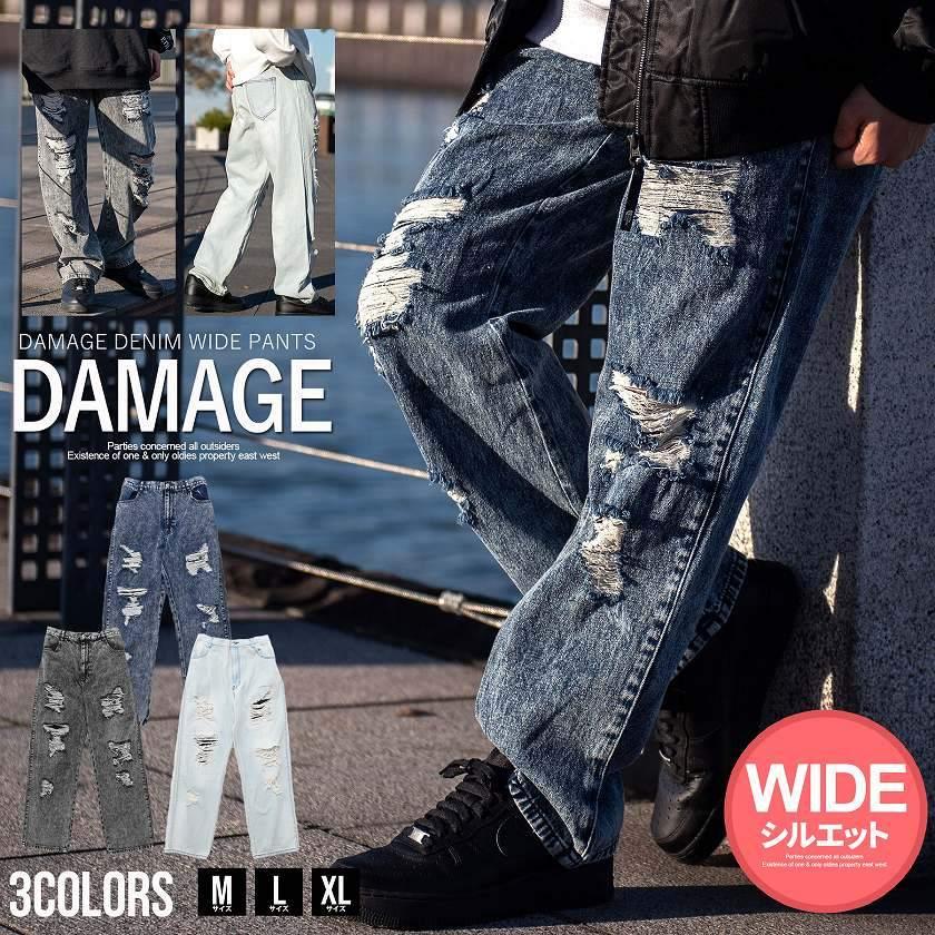 デニムパンツ メンズ ブランド ワイドパンツ ジーンズ ジーパン Gパン