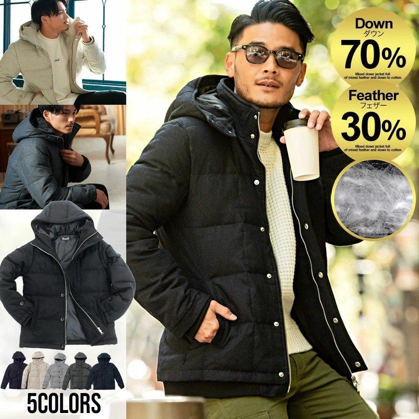 ダウンジャケット メンズ ダウンコート Cavaria キャバリア フード付きダウン ジャケット 全5色 フェザー 軽量 防寒 暖かい M L Xl 秋 冬 Caki17 27 S シルバーバレット 通販 Yahoo ショッピング