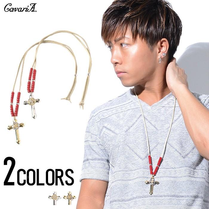 CavariA ネックレス クロスビーズネックレスA/全2色 メンズ CavariA ネックレス クロスビーズネックレスA/全2色 メンズ