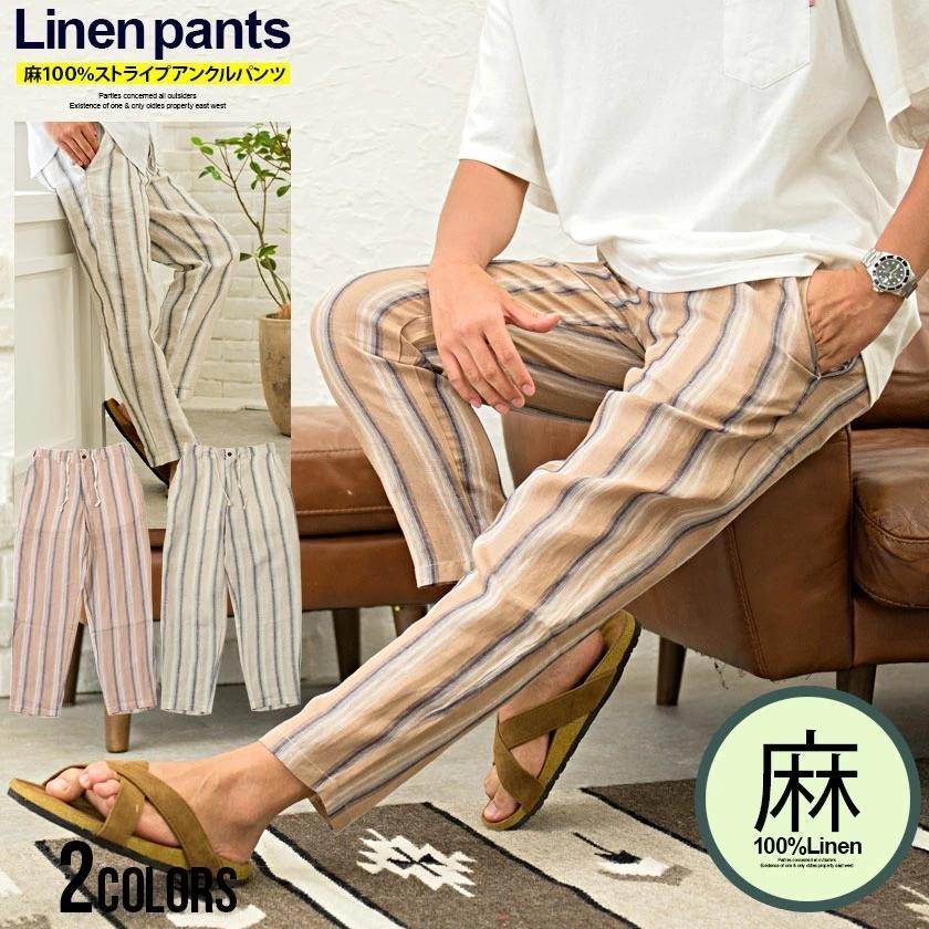 アンクルパンツ メンズ 先行予約商品 Cavaria キャバリア 麻100ストライプ柄アンクルパンツ 全2色 7月上旬より順次発送 リネンパンツ M L 春 夏 Www Carrot Fr