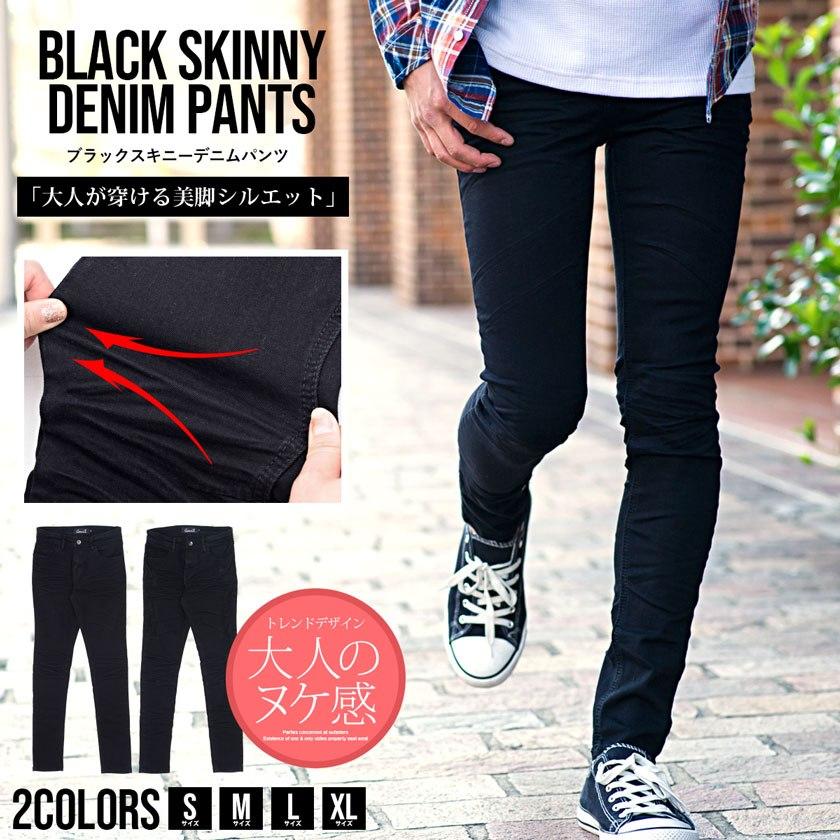 デニムスキニー メンズ Quot Cavariaブラックスキニーデニムパンツ 全2色quot スキニー クラッシュ ストレッチ 伸縮性 細身 スキニーパンツ 秋冬 値頃