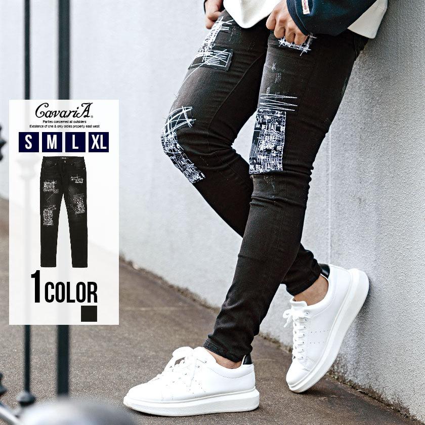 デニムパンツ メンズ スキニーデニム Cavaria キャバリア 英字パッチストレッチダメージデニムパンツ 全1色 ジーンズ 細身 スリム S M L Xl 秋 冬 21 Camy 09 シルバーバレット 通販 Yahoo ショッピング