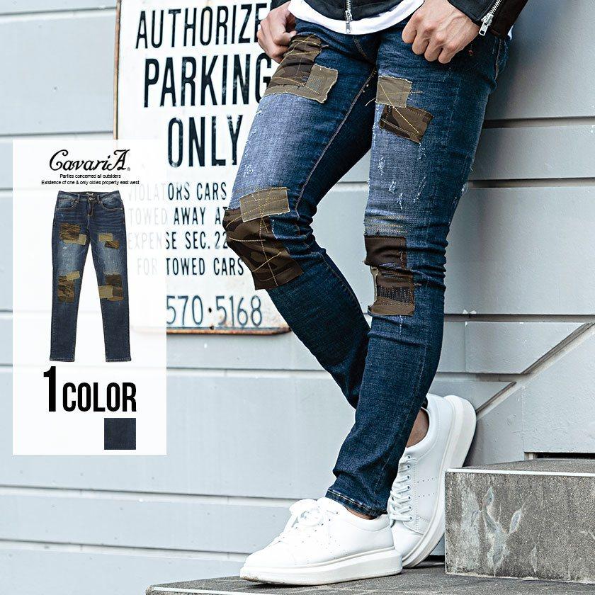 デニムパンツ メンズ スキニーデニム Quot Cavaria迷彩パッチワークストレッチダメージデニムパンツ 全1色quot 細身 スリム S M L Xl 秋 冬 新品未使用正規品