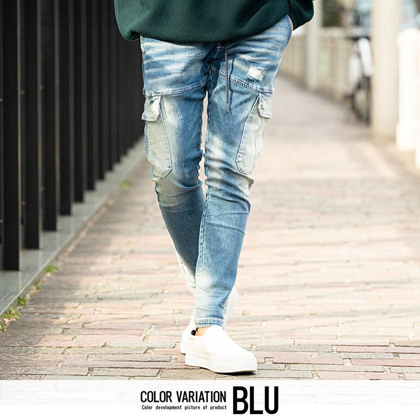 魅力の 最終値下げ ジャンパリ スキニーパンツ asakusa.sub.jp