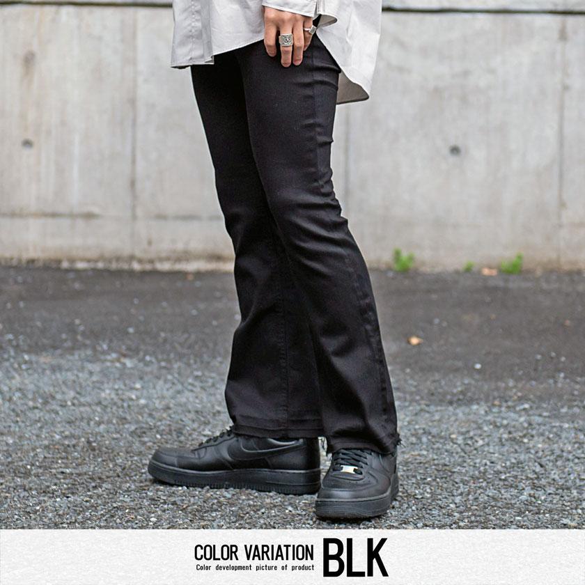 cavaria コーティング ダメージ フレア リペア デニム 平成 お兄系 cavaria コーティング ダメージ フレア リペア デニム 平成 お兄系