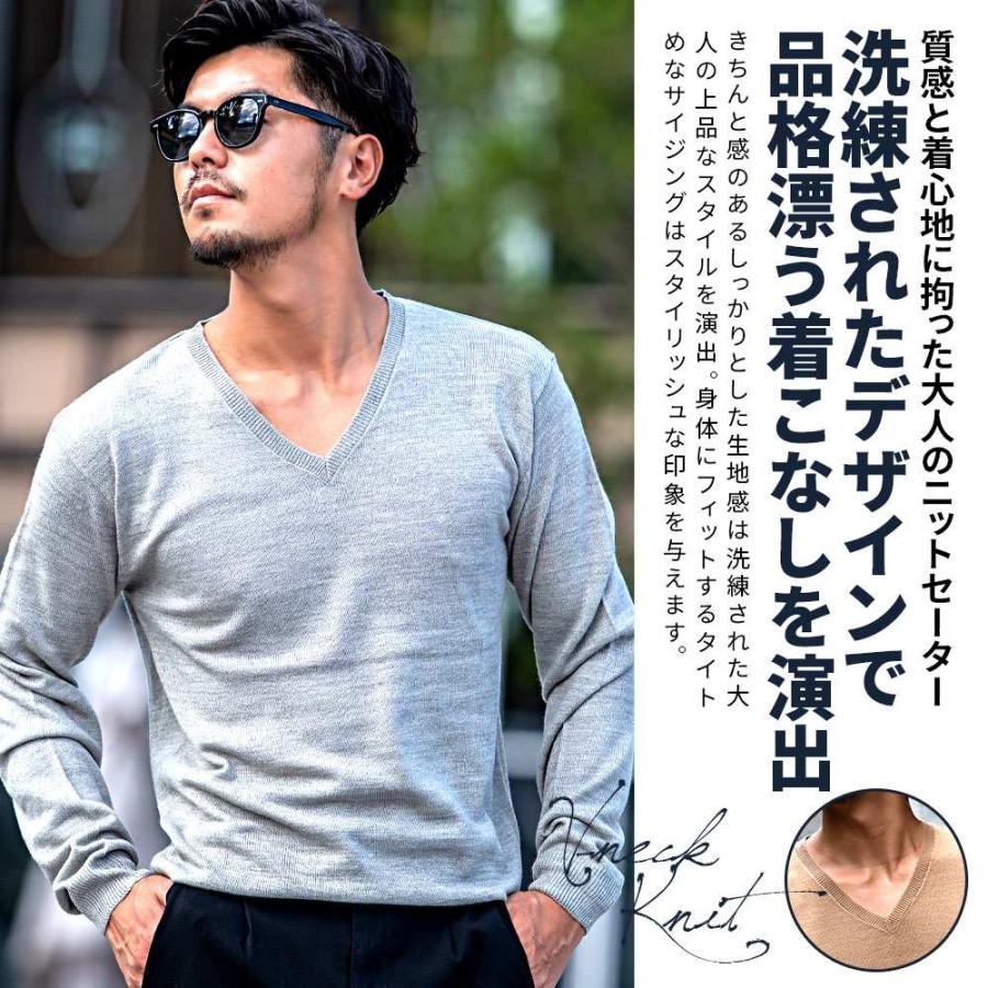 CavariA（キャバリア） ニット セーター メンズ ブランド 長袖 薄手