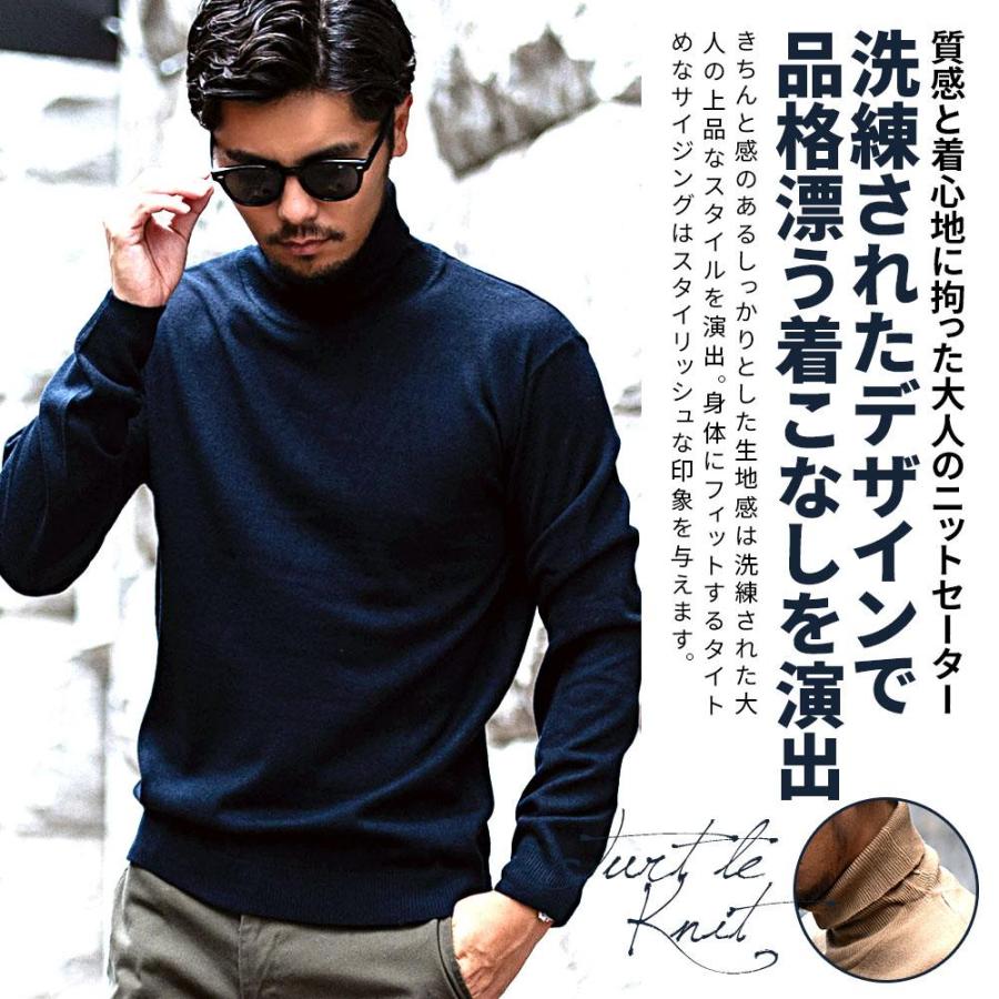 CavariA（キャバリア） ニット セーター メンズ ブランド 長袖 薄手 