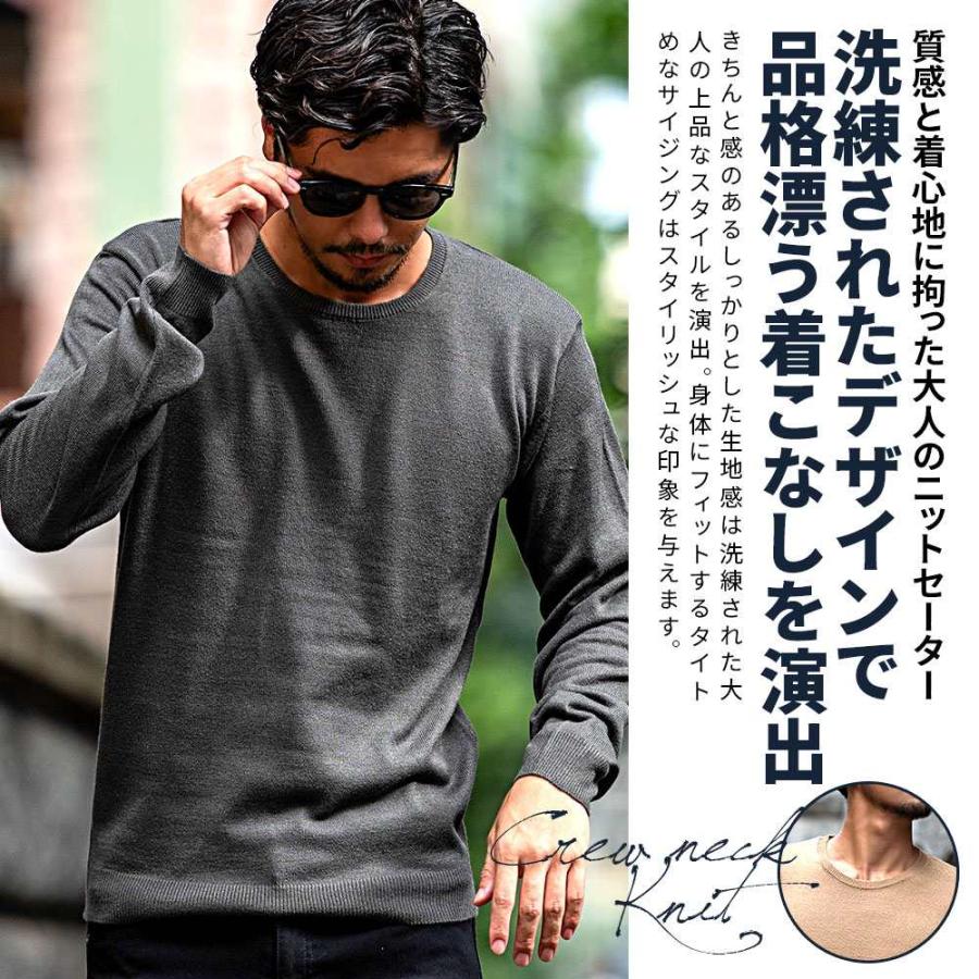 CavariA（キャバリア） ニット セーター メンズ ブランド 長袖 薄手