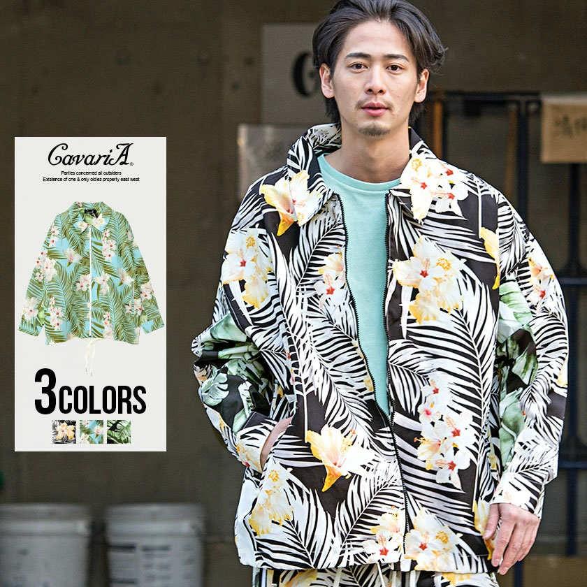コーチジャケット メンズ Cavaria キャバリア 総柄ジップアップ長袖ビッグコーチジャケット 全3色 アウター ボタニカル リーフ 花柄 黒 M L 春 21 Cang 09 シルバーバレット 通販 Yahoo ショッピング