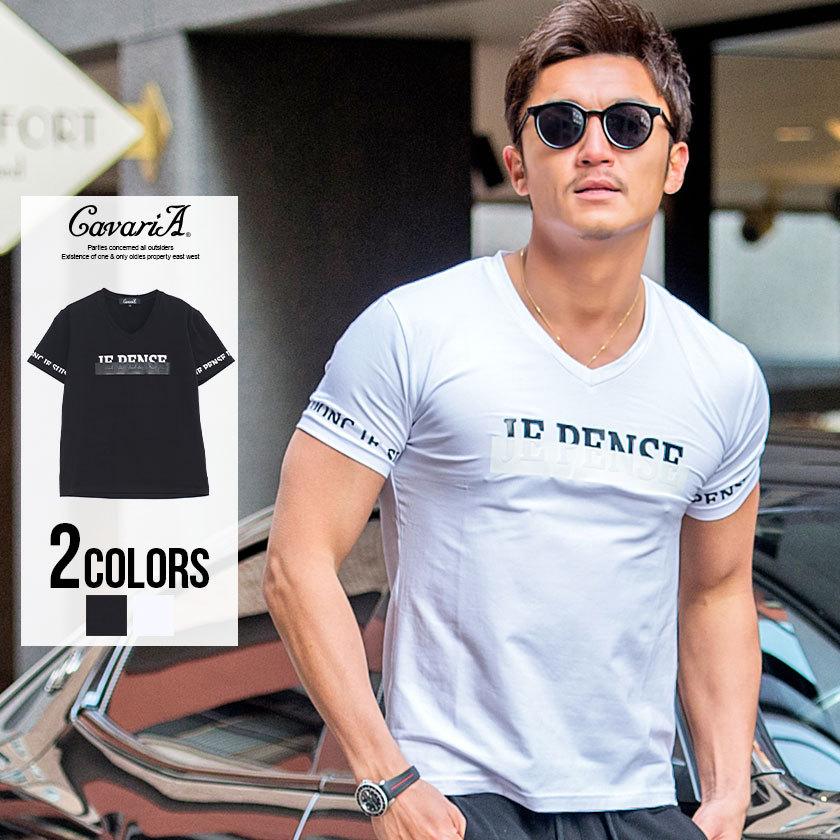半袖tシャツ メンズ Vネック ロゴ プリント 立体 細身 タイト ストレッチ M L カジュアル Cavaria 春 夏 21 Cang21 28 シルバーバレット 通販 Yahoo ショッピング