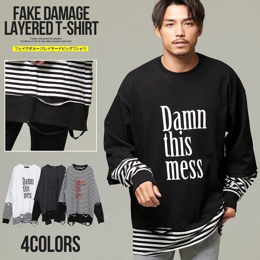 長袖tシャツ メンズ ロンt 白 Tシャツ レイヤード風 ビッグシルエット 重ね着風 ドロップショルダー 肩落ち カジュアル ユニセックス Cavaria 秋 冬 Cang21 65 シルバーバレット 通販 Yahoo ショッピング