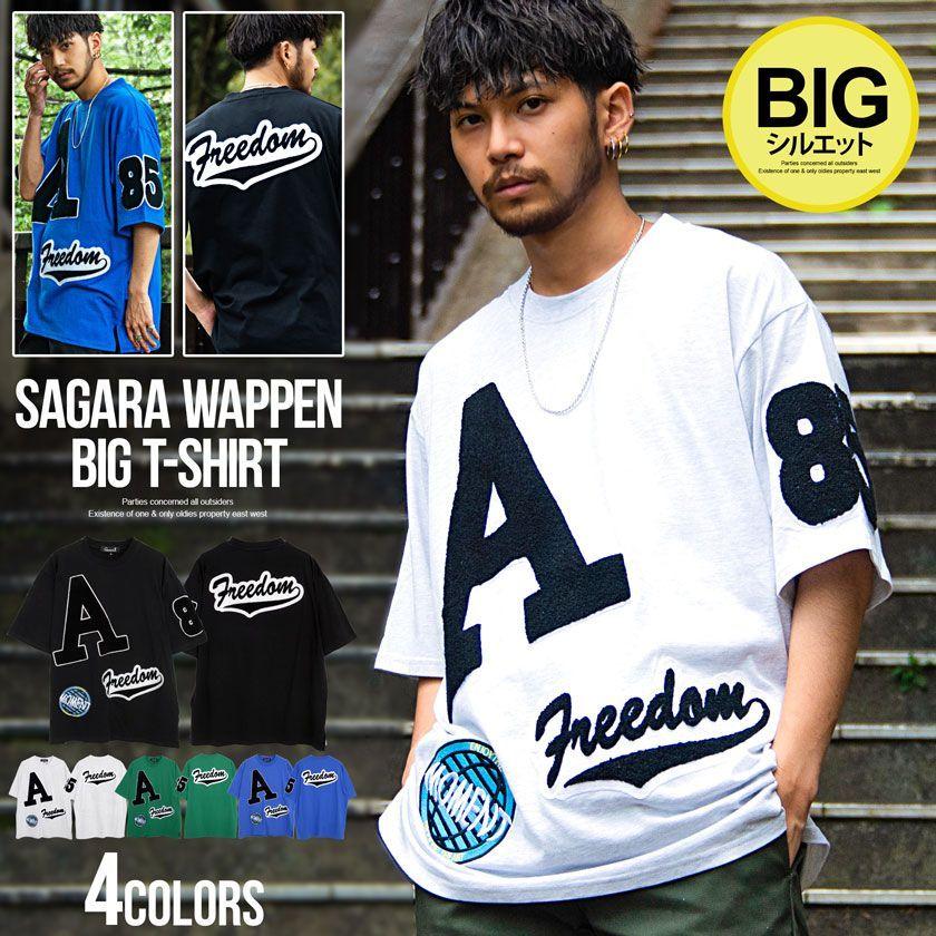 半袖tシャツ メンズ ブランド おしゃれ 大きいサイズ トップス クルーネック ロゴ サガラ刺繍 ワッペン 綿100 ユニセックス Cavaria 代 30代 40代 春 夏 Cang22 32 シルバーバレット 通販 Yahoo ショッピング