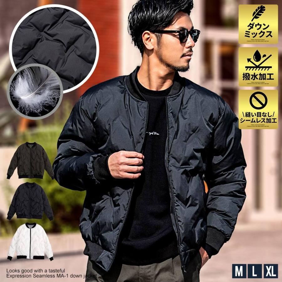 ダウンジャケット メンズ ブランド アウター ブルゾン フェザー 軽量 防寒 暖かい シームレス 無地 M L Xl 秋 冬 Cavaria 代 30代 40代 メンズファッション Cang22 36 シルバーバレット 通販 Yahoo ショッピング